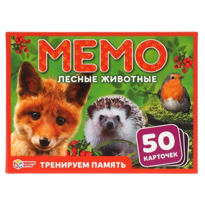 Лесные животные. Карточная игра Мемо. (50 карточек) 308430